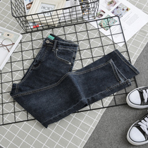 Smoky Gray straight jeans women spring and autumn 2021 New High waist loose fork slim stretch nine pipe pants
