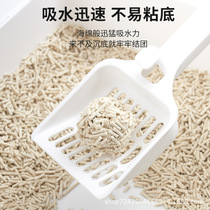 Tofu cat litter plus 6L cat litter supplies Cat house deodorant Pet supplies Cat fine sand deodorant dust-free agglomeration