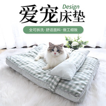 Four seasons universal pet mat full removable and washable summer dog mattress Kennel mattress net red sleeping mat Korean cat nest