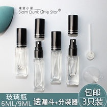 Perfume bottle Glass vial Portable spray High-grade perfume sub-bottle Sub-perfume dispenser Hydrating cosmetics empty bottle