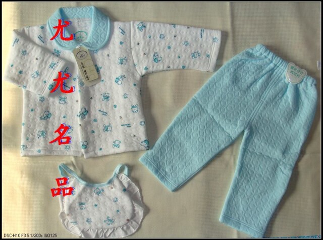 Coffret cadeau pour bébé - Vêtements + Accessoires - Ref 1950831 Image 5