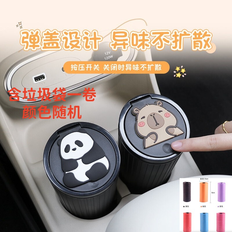 Cute Car Trash Can for the Front Seat, Multifunctional Storage Bin for Car Interior, Umbrella Storage Box for Car