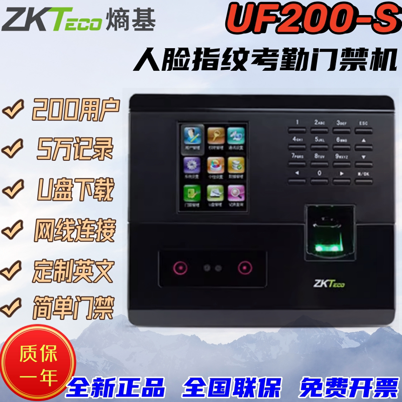 Zkteco Uf200 Attendance Machine Fingerprint Scanner English Time Clock Facial Recognition Face Verification USB Network