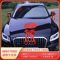 Обновление радости