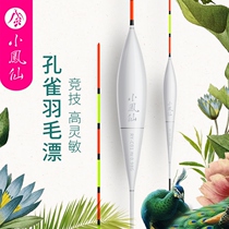 Small anchovies to shell feather float with high sensitivity light mouth and small crudey crucian carp drift with rough and striking competitive buoys