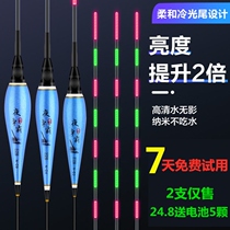 Cold light super bright luminous drift nano underwater without shadow electronic drift high sensitivity plus rough night fishing adrift