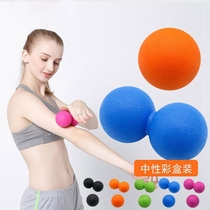 Fascia ball massage ball deep muscle relaxation hand holding peanut plantar cervical spine waist foot fitness yoga