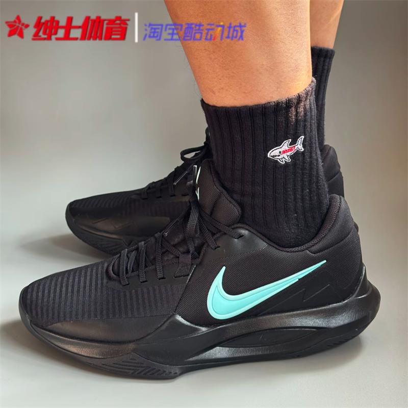 Nike Precision 6 Men's Practical Basketball Shoes Dd9535-100 Io7605-040