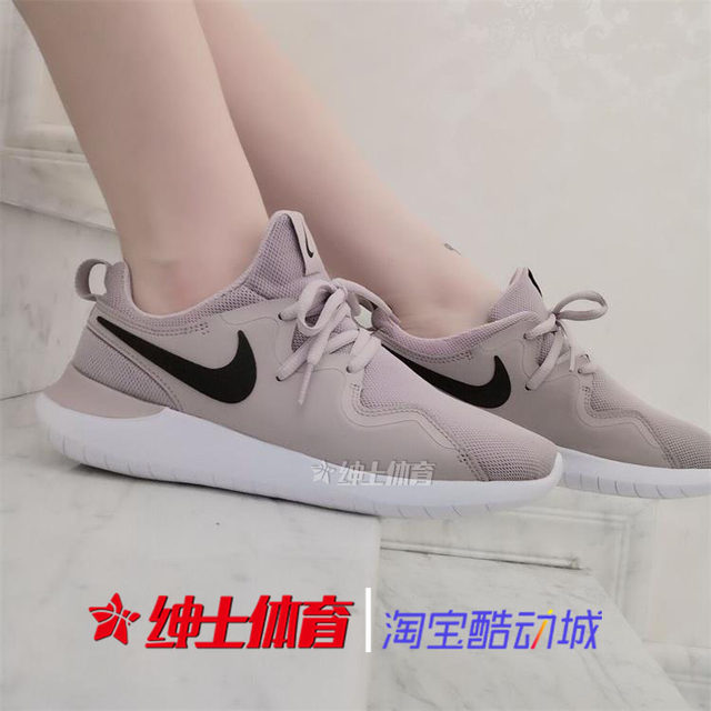 nike tessen women's pink