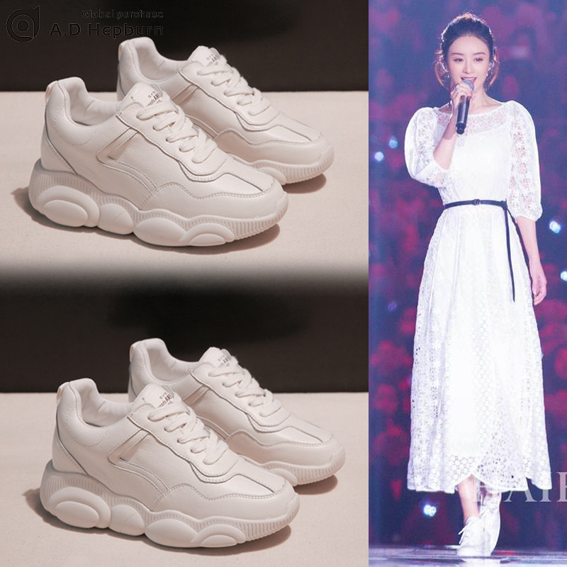 South Korea Heightening Small White Shoes 2022 Spring Summer New Sneakers Small Bear Shoes Korean Version Breathable Thick Bottom Old Daddy Shoes Woman