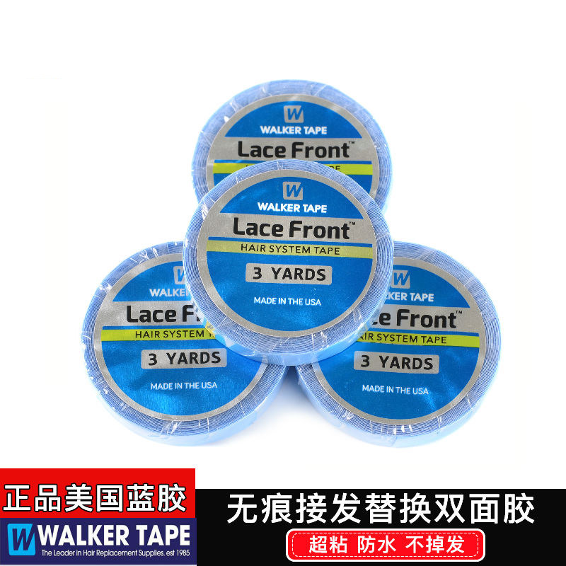 The United States imported blue glue traceless hair extension wig double-sided adhesive patch skin tape film environmental protection without irritation