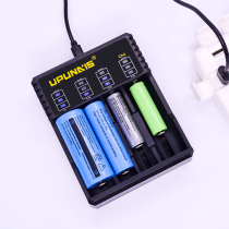 18650 Lithium Battery Charger Universal Glare Torch Multifunction 26650 Seat Charging full of self-stop