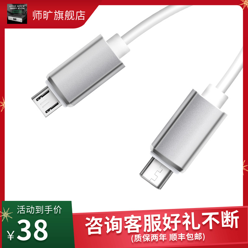 type-c cable mobile phone data cable Q1 decoding amp conversion cable