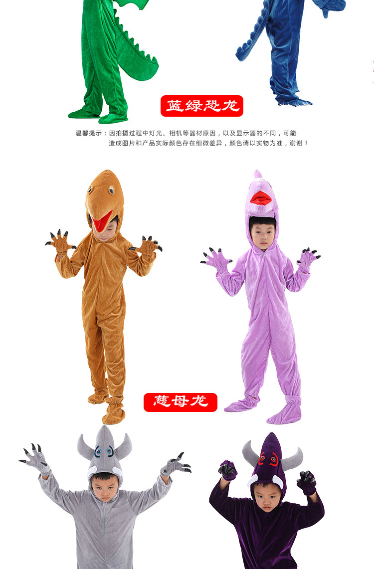 Trang phục biểu diễn khủng long cho trẻ em Halloween Trang phục biểu diễn động vật dành cho người lớn Tyrannosaurus Rex Chơi Raptor Dragon Wyrm cửa hàng trang phục hóa trang trẻ em