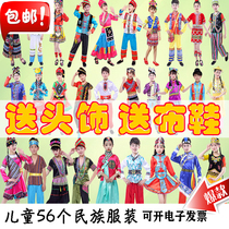 Childrens Yi Ethnic Minority Performance Costume Dai Ethnic white Miao ethnic Miao ethnic group Zhuang ethnic group Jingpo Turkish