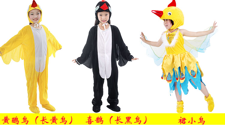 Halloween Trẻ em Trang phục Động vật Chim Hiển thị Chim ưng Chim ưng Đại bàng Ngỗng hoang Swan Crow Owl trang phục biểu diễn cho bé trai
