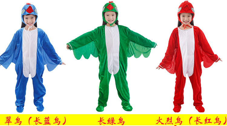 Halloween Trẻ em Trang phục Động vật Chim Hiển thị Chim ưng Chim ưng Đại bàng Ngỗng hoang Swan Crow Owl trang phục biểu diễn cho bé trai