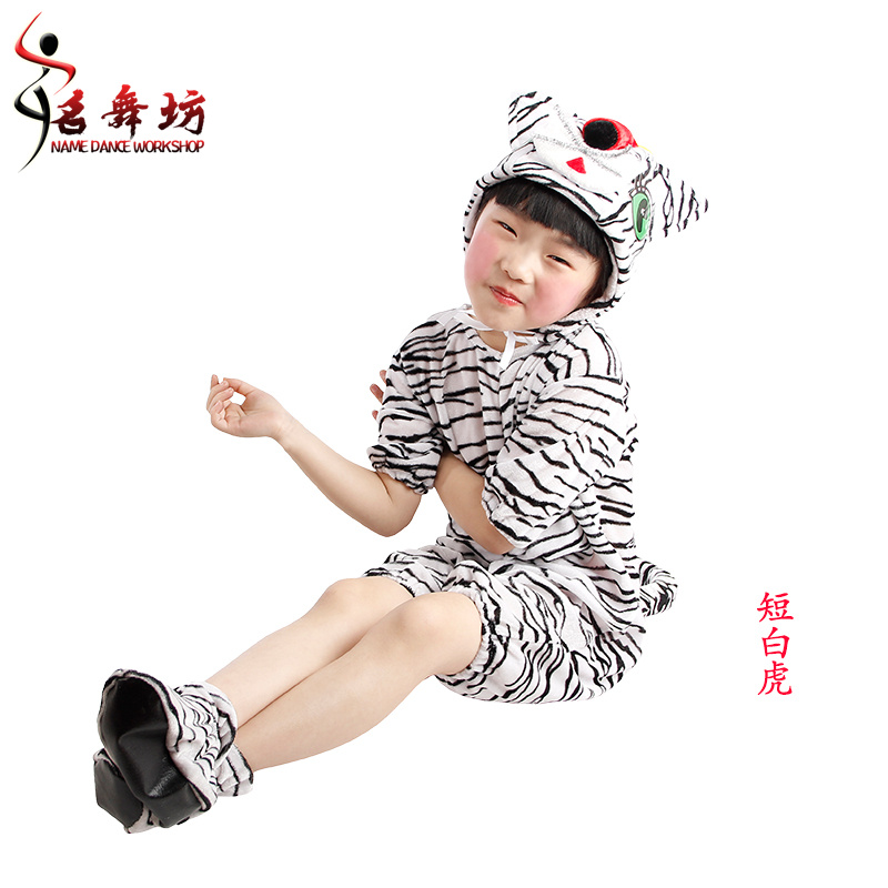 Halloween trẻ em trang phục biểu diễn động vật quần áo hổ phong cách quần áo Đông Bắc Tiger White Tiger phong cách quần áo Xiêm bộ đồ khiêu vũ cho bé trai