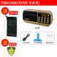 Kim Jung Q22 radio mini mini xách tay nhỏ card âm thanh Máy nghe nhạc MP3 sạc Walkman - Trình phát TV thông minh