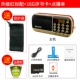 Kim Jung Q22 radio mini mini xách tay nhỏ card âm thanh Máy nghe nhạc MP3 sạc Walkman - Trình phát TV thông minh