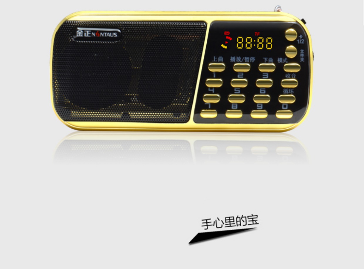 bộ phát wifi huawei e5573 Kim Jung mini di động thẻ loa cũ radio máy nghe nhạc MP3 sạc bên ngoài Walkman - Trình phát TV thông minh củ phát wifi tp link