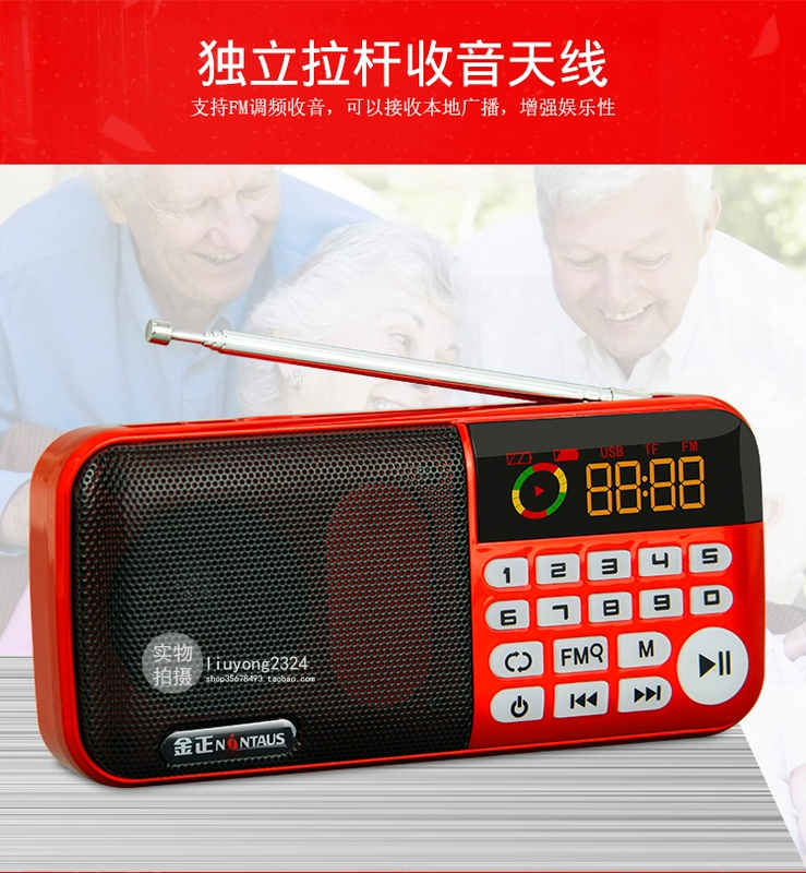 Jinzheng S97 đài phát thanh ông già mini loa mini loa di động sạc máy nghe nhạc Walkman - Máy nghe nhạc mp3