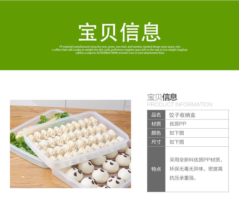 hộp đựng mỹ phẩm có nắp đậy [Cửa hàng bách hóa Tân Cương] Hộp đựng bánh bằng nhựa nhiều lớp Hộp lưu trữ trong tủ lạnh Hộ gia đình một lớp Có thể xếp chồng lên nhau Hộp bảo quản - Trang chủ hộp nhựa 1kg
