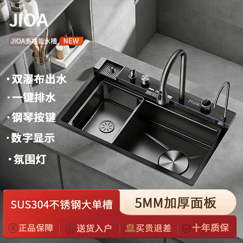 5 ММ китовое пианино с цифровым дисплеем Feiyu Waterfall sink большая однослотовая раковина с тиснением в виде сот 304 бытовая кухонная раковина Изображение 1