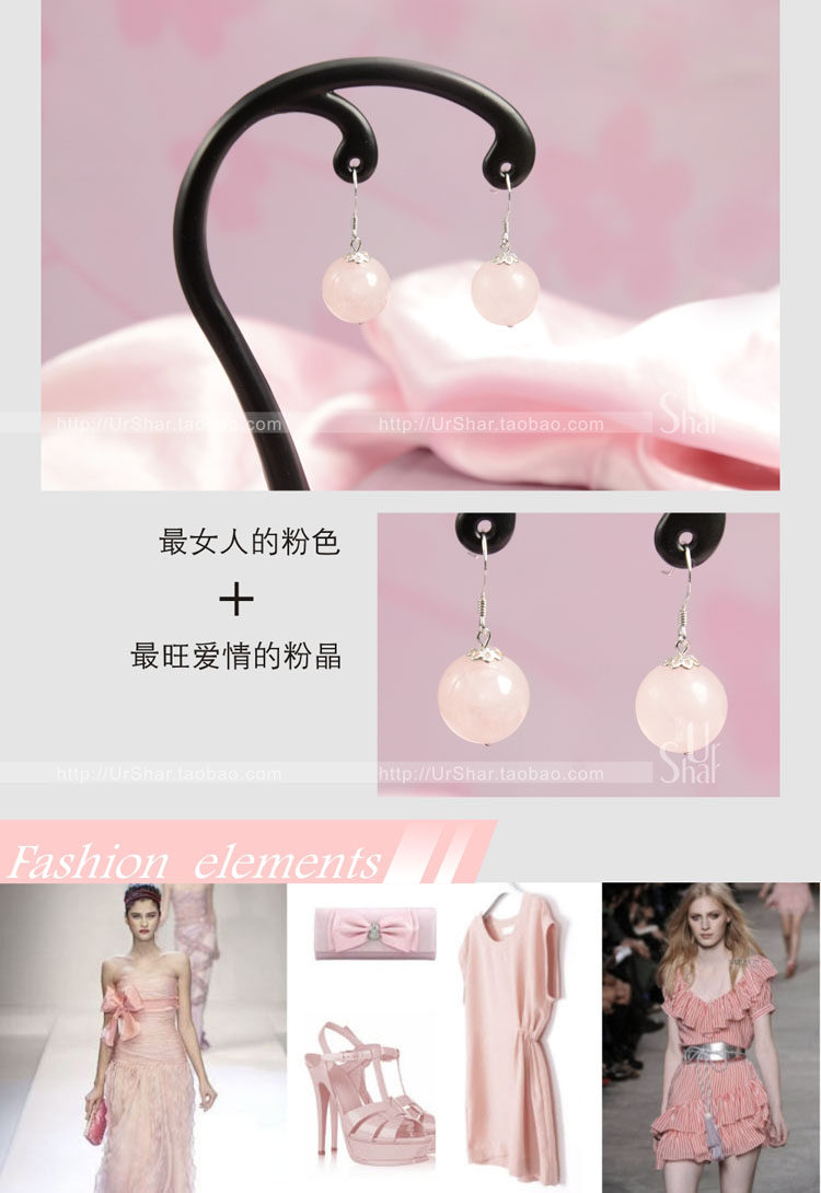 Серьги 纯银首饰 天然3a粉晶甜美淑女耳饰品质简约短款耳环粉色水晶耳坠 Urshar magazine