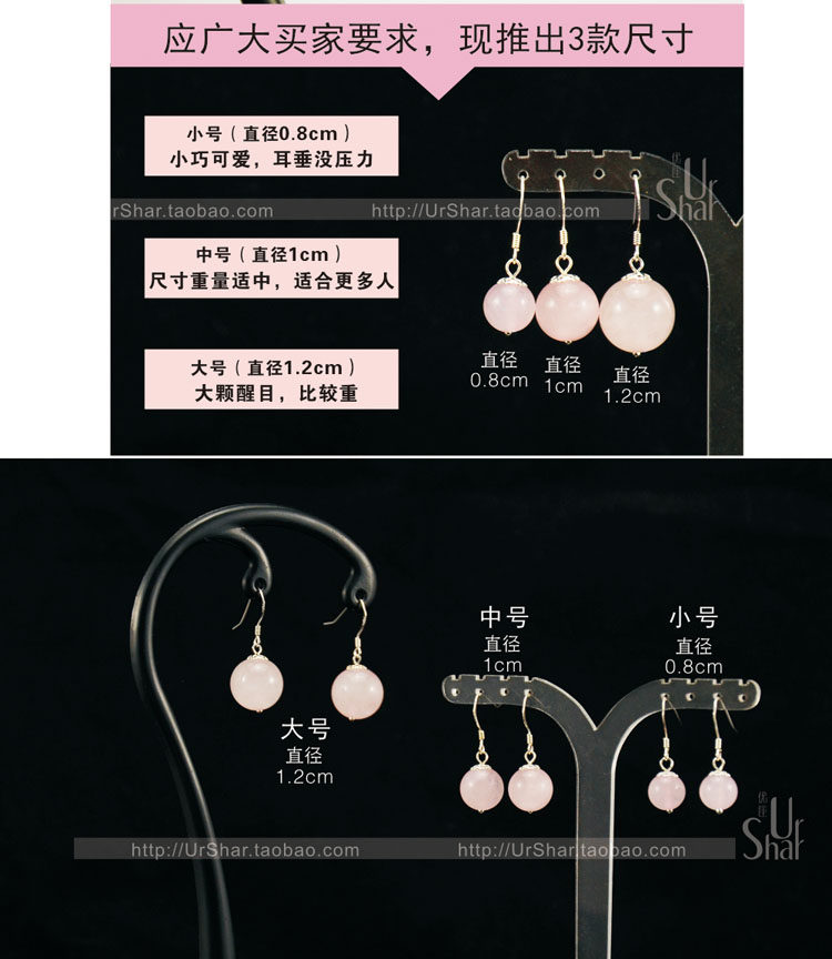 Серьги 纯银首饰 天然3a粉晶甜美淑女耳饰品质简约短款耳环粉色水晶耳坠 Urshar magazine