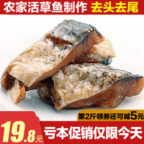 Farmhouse-made salted fish Hunan specialty smoked grass carp block Hubei air-dried salted fish dried salted fish dried salted fish dried dried goods 500g