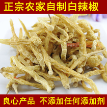 White chili dried goods New year spicy dried salt chili farmer homemade Hunan Yueyang local specialties 500g