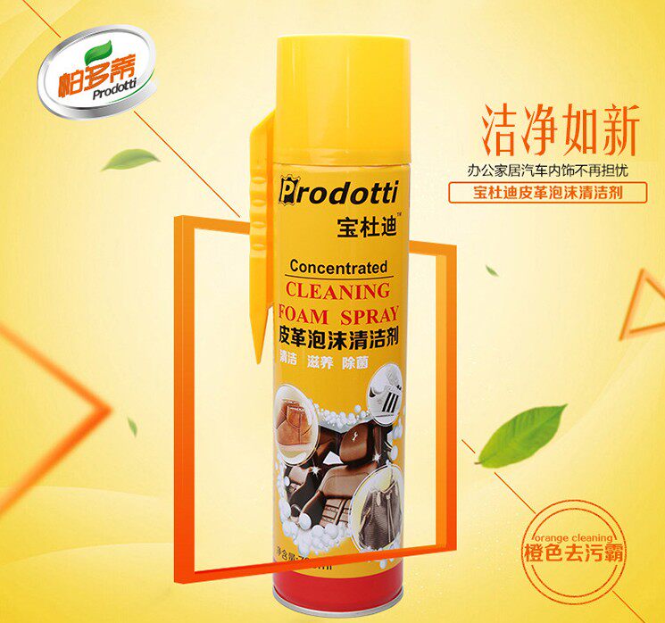 Foam cleaner dry agent Padotibadudi multi-functional leather shoes sneakers car interior