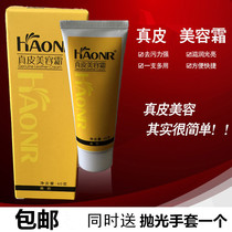 Home Royals Shoes Oil Genuine Leather Beauty Cream Leather Care Maintenance Black Colorless Brown Real Body Shop Empathy