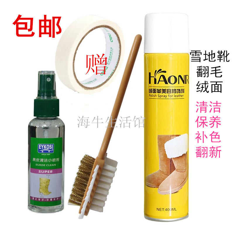 John John Nourite Surface Frosted Fur Liquid Shoes Snow Boots Clean Renewed Color Package