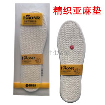 The Han Emperor specializes in the Kings natural finely woven linen insoles hygroscopic and breathable and the feet do not stick to the feet 2