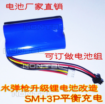 Manufacturer Direct sales 18650 7 4V toy car special retrofit enhanced rechargeable belt balancing lithium battery group