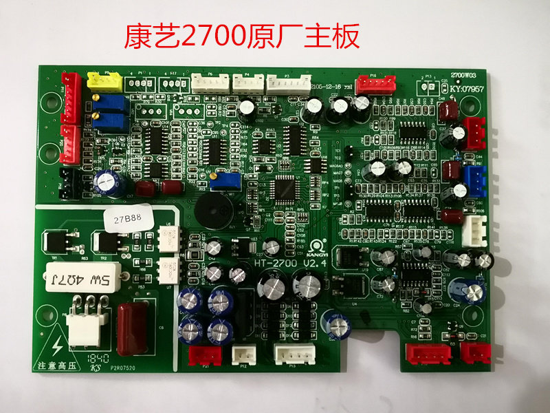 Kangyi 2700 Money Counter Main Board 2780 Money Counter Circuit Board Money Detector Circuit Board Money Counter Accessories