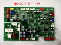 Kangyi 2700 banknote counting machine motherboard 2780 banknote counting machine circuit board banknote counting machine circuit board banknote counting machine accessories