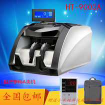 Kangyi HT-9000A gold standard money counting machine new version of the money detector Crown Number Inquiry Total amount bank Special