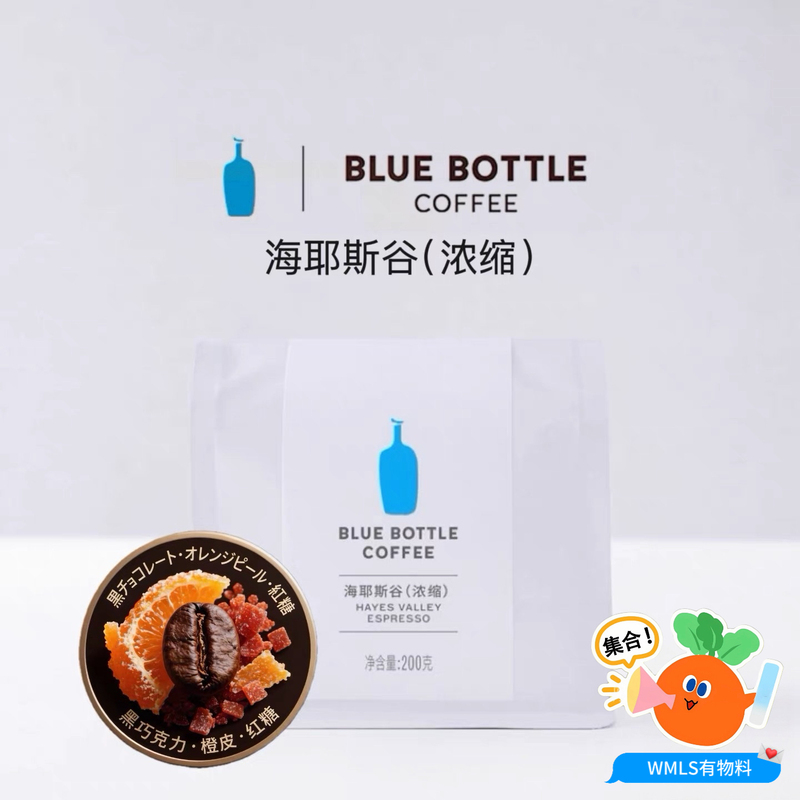 Bluebottlecoffee Blue Bottle Coffee Hayes Valley Coffee Beans Dark Roast Blend Coffee Roasted Concentrate