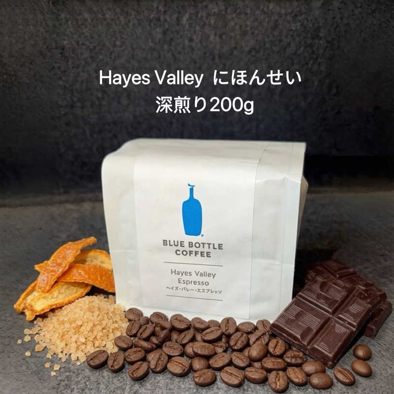Japanese Domestic Version Bluebottle Hayes Valley Coffee Beans Dark Roast Blend Roasted Espresso Beans 200g Japanese Domestic Version Bluebottle Hayes Valley Coffee Beans Dark Roast Blend Roasted Espresso Beans 200g