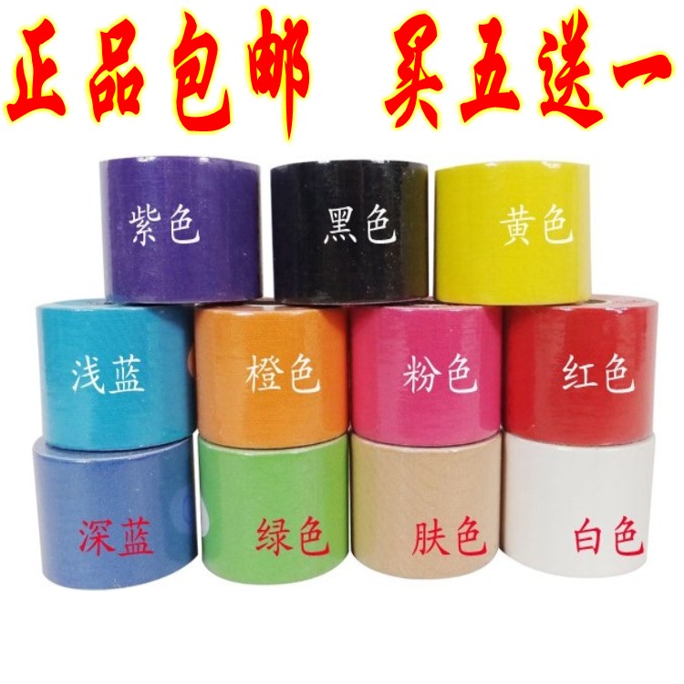 Protection sport - Ref 584122 Image 5