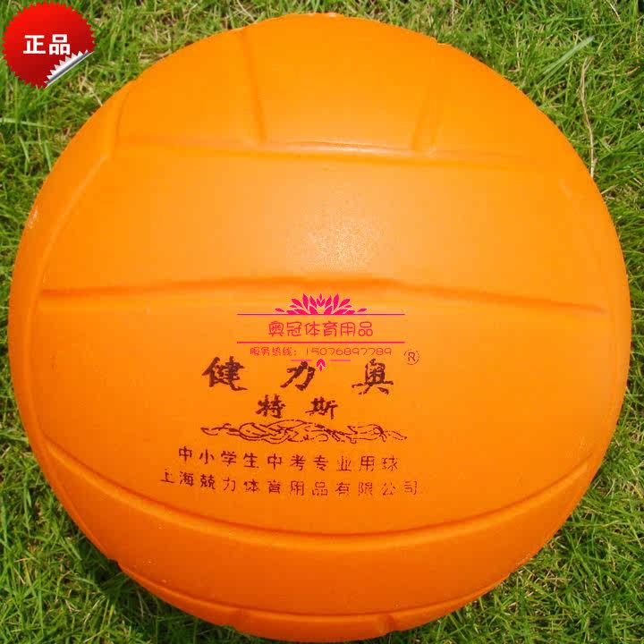 Ballon de volley-ball - Ref 2011925 Image 11