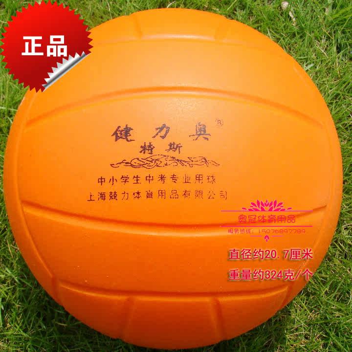 Ballon de volley-ball - Ref 2011925 Image 10
