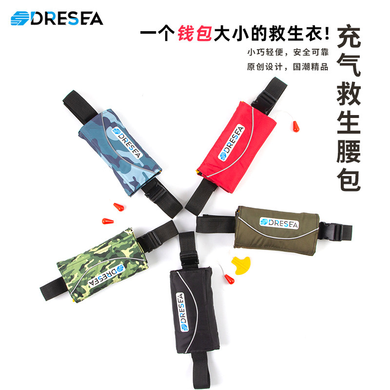 Automatic inflatable life jacket adults specialized fishing portable and light-swelled adult survival marine with large buoyancy