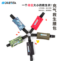 Automatic inflatable life jacket grown-up professional fishing portable light inflatable type adult begging for marine large buoyancy