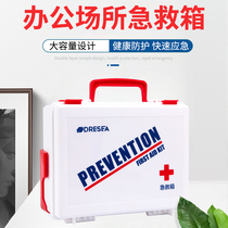 Medicine Box Medical Home Dress Emergency Kit Home Emergency Full Range Portable Small Medical Large Capacity Containing Box