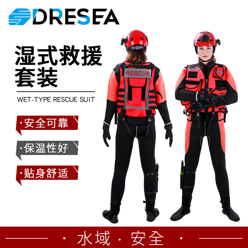 Waters Rescue life jackets Equipment Professional fire rescue team uniforms Machia Heavy rescue with PFD escape device-Taobao