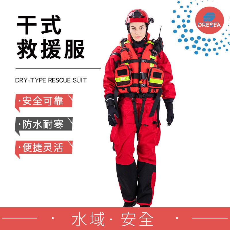 Rescue life jacket dry and wet wet emergency rescue service fire search and rescue vest Blue Sky emergency rescue equipment